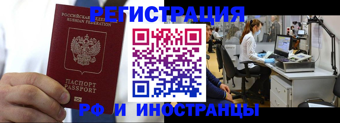 прописка от собственника в Можге
