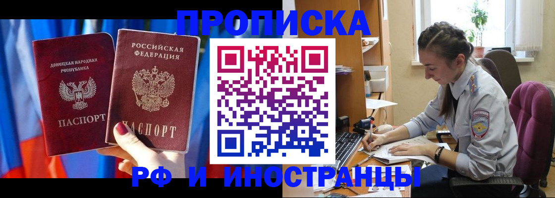 найти адрес прописки в Можге
